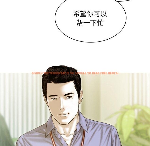 查看漫画不可抗拒的吸引 - 第32話 - tymanga.com中的2726243图片