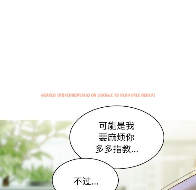 查看漫画不可抗拒的吸引 - 第32話 - tymanga.com中的2726245图片