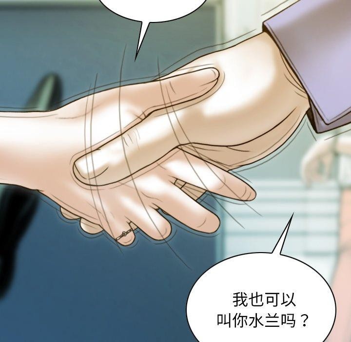 查看漫画不可抗拒的吸引 - 第32話 - tymanga.com中的2726246图片