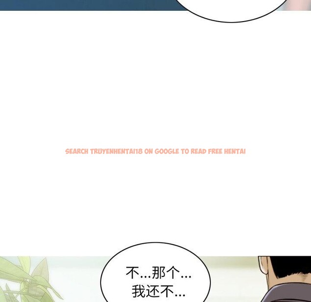 查看漫画不可抗拒的吸引 - 第32話 - tymanga.com中的2726247图片