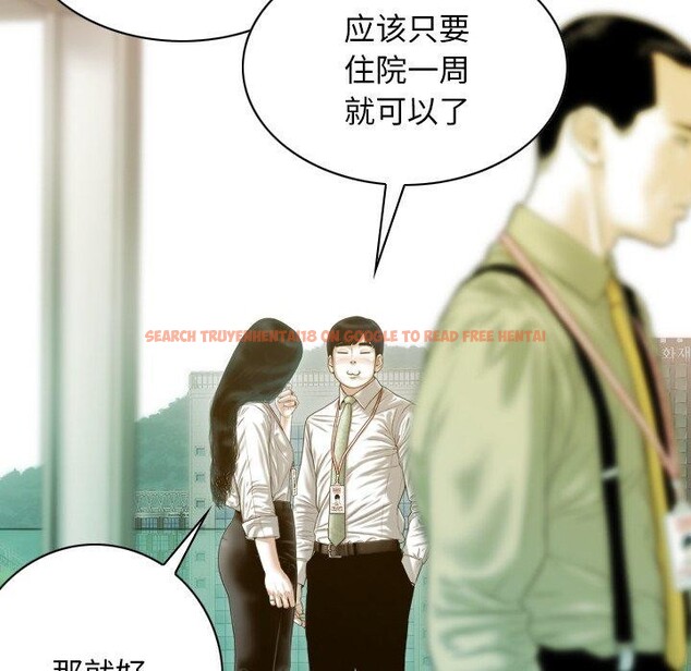 查看漫画不可抗拒的吸引 - 第32話 - tymanga.com中的2726259图片