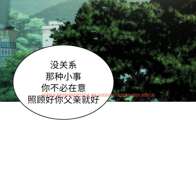 查看漫画不可抗拒的吸引 - 第32話 - tymanga.com中的2726262图片