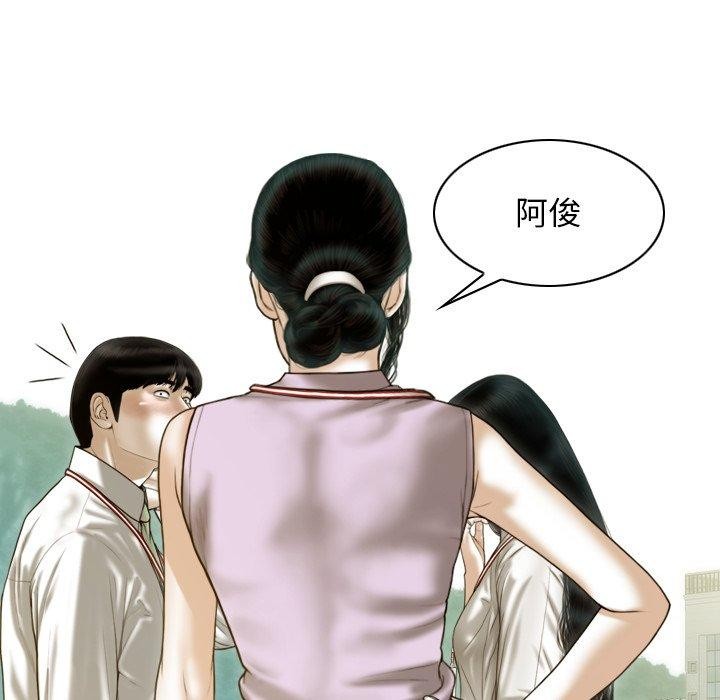 查看漫画不可抗拒的吸引 - 第32話 - tymanga.com中的2726263图片
