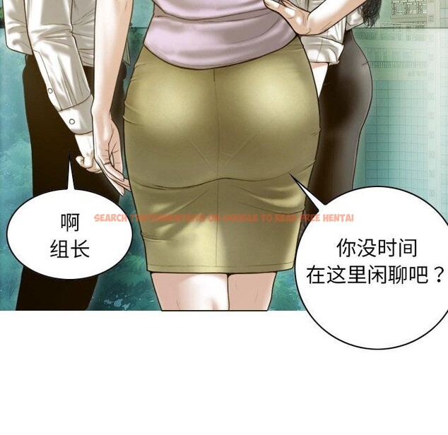 查看漫画不可抗拒的吸引 - 第32話 - tymanga.com中的2726264图片