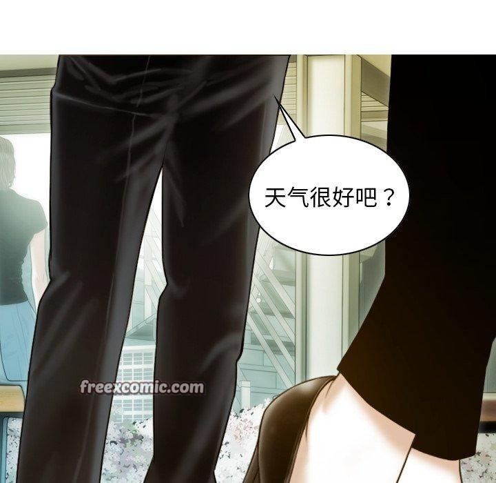 查看漫画不可抗拒的吸引 - 第32話 - tymanga.com中的2726272图片