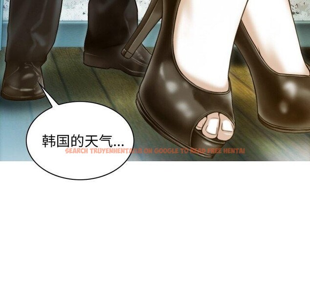 查看漫画不可抗拒的吸引 - 第32話 - tymanga.com中的2726273图片