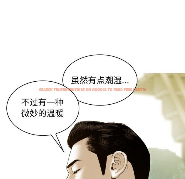 查看漫画不可抗拒的吸引 - 第32話 - tymanga.com中的2726274图片