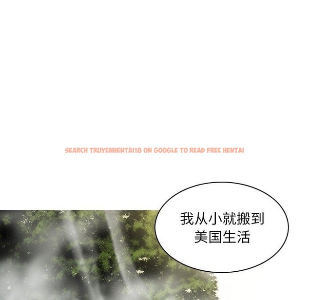 查看漫画不可抗拒的吸引 - 第32話 - tymanga.com中的2726276图片