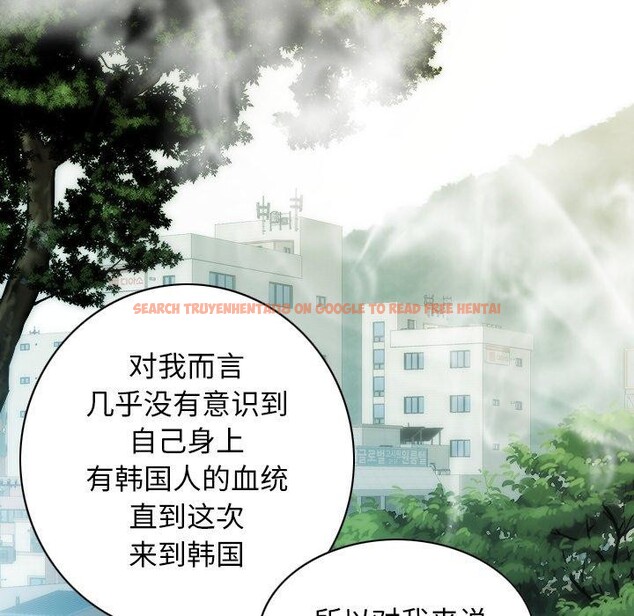 查看漫画不可抗拒的吸引 - 第32話 - tymanga.com中的2726277图片