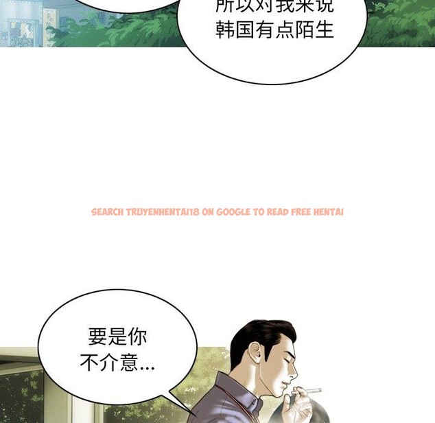 查看漫画不可抗拒的吸引 - 第32話 - tymanga.com中的2726278图片
