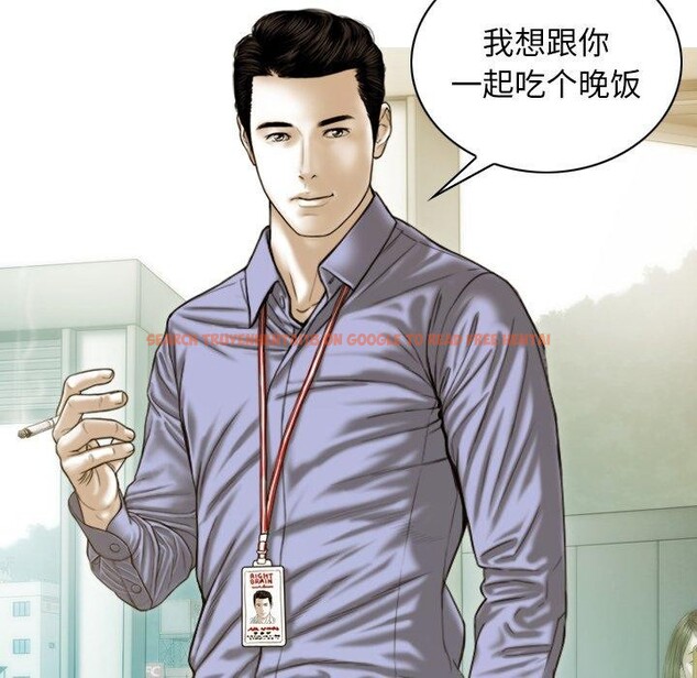 查看漫画不可抗拒的吸引 - 第32話 - tymanga.com中的2726281图片