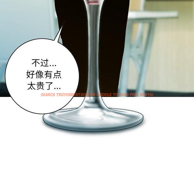 查看漫画不可抗拒的吸引 - 第33話 - tymanga.com中的2753314图片