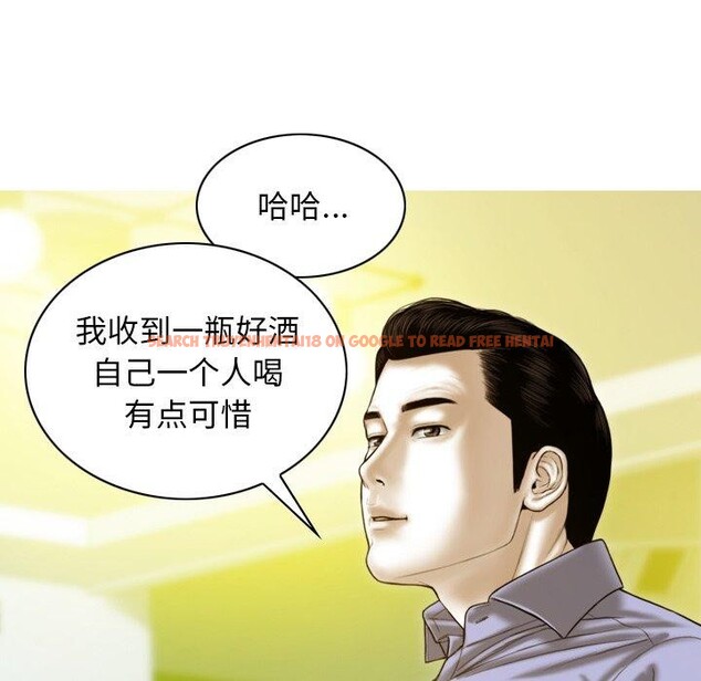 查看漫画不可抗拒的吸引 - 第33話 - tymanga.com中的2753315图片