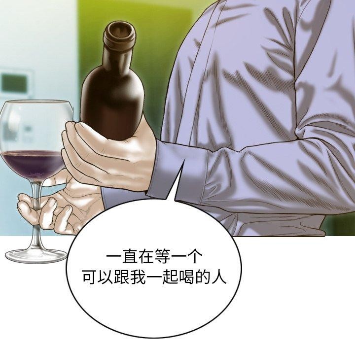 查看漫画不可抗拒的吸引 - 第33話 - tymanga.com中的2753316图片