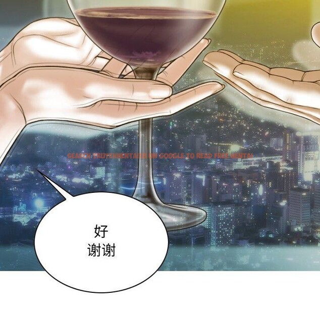 查看漫画不可抗拒的吸引 - 第33話 - tymanga.com中的2753318图片