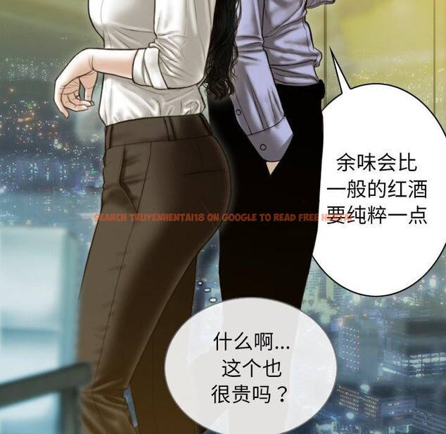查看漫画不可抗拒的吸引 - 第33話 - tymanga.com中的2753320图片