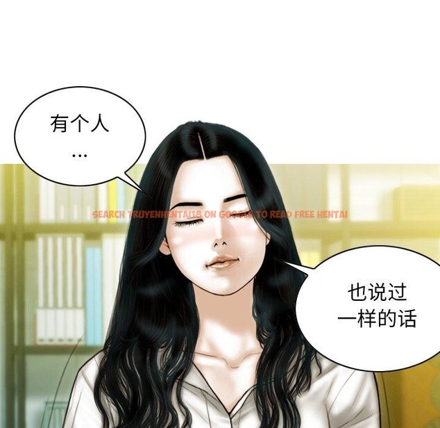 查看漫画不可抗拒的吸引 - 第33話 - tymanga.com中的2753328图片