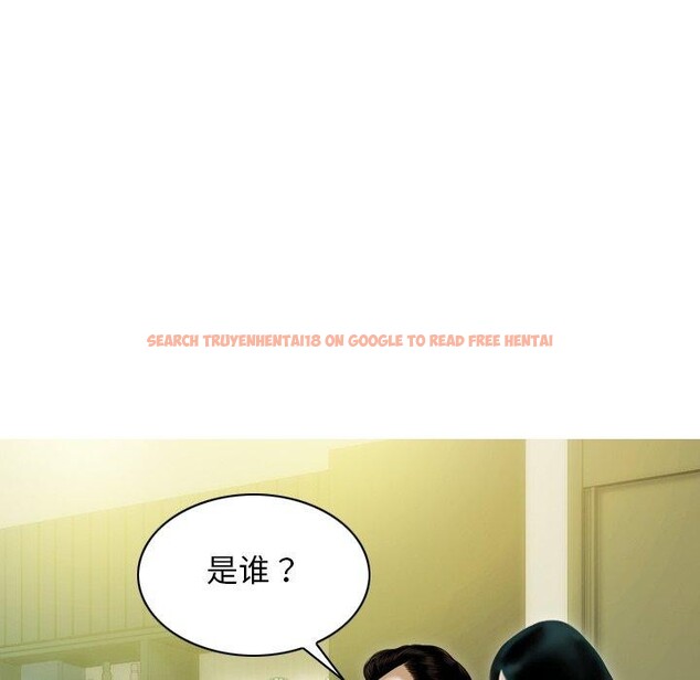 查看漫画不可抗拒的吸引 - 第33話 - tymanga.com中的2753330图片