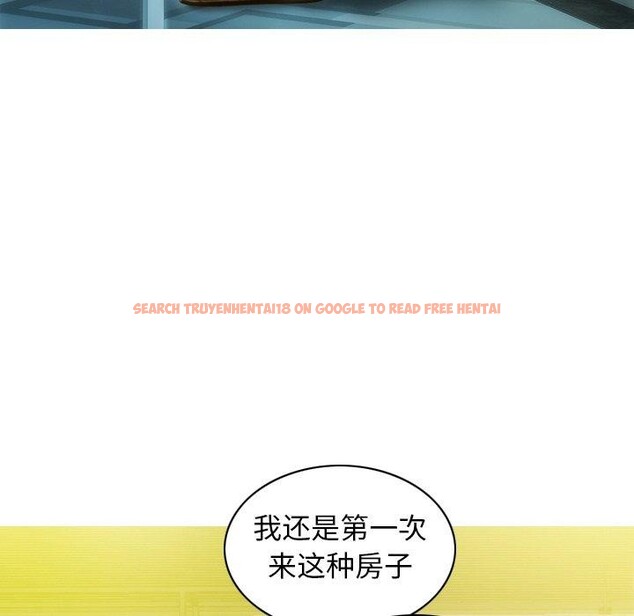 查看漫画不可抗拒的吸引 - 第33話 - tymanga.com中的2753332图片