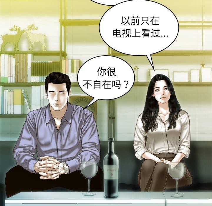 查看漫画不可抗拒的吸引 - 第33話 - tymanga.com中的2753333图片