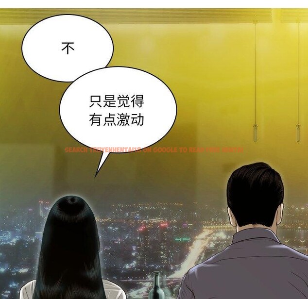 查看漫画不可抗拒的吸引 - 第33話 - tymanga.com中的2753335图片