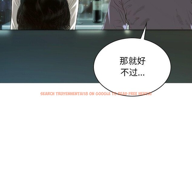 查看漫画不可抗拒的吸引 - 第33話 - tymanga.com中的2753336图片