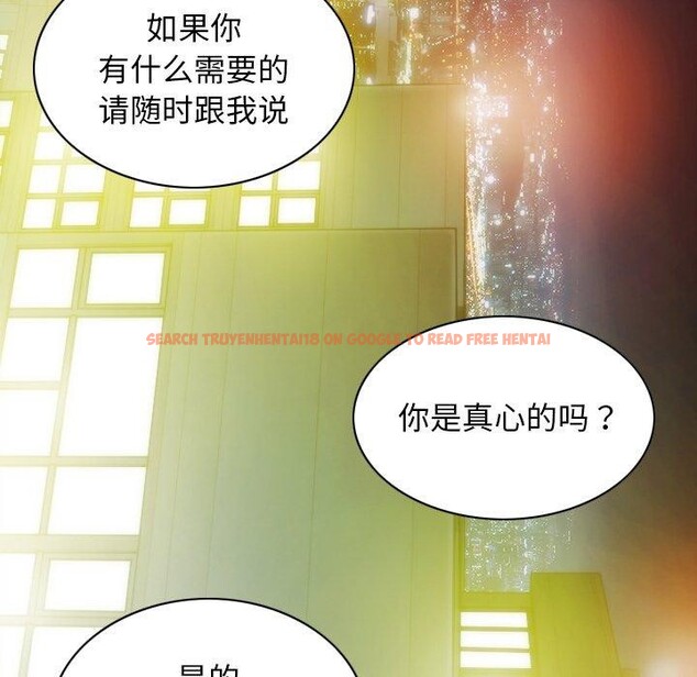 查看漫画不可抗拒的吸引 - 第33話 - tymanga.com中的2753339图片