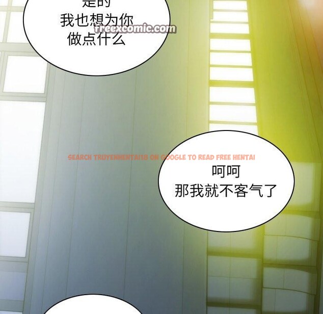 查看漫画不可抗拒的吸引 - 第33話 - tymanga.com中的2753340图片
