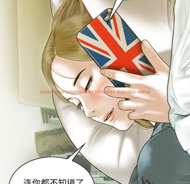 查看漫画不可抗拒的吸引 - 第33話 - tymanga.com中的2753356图片