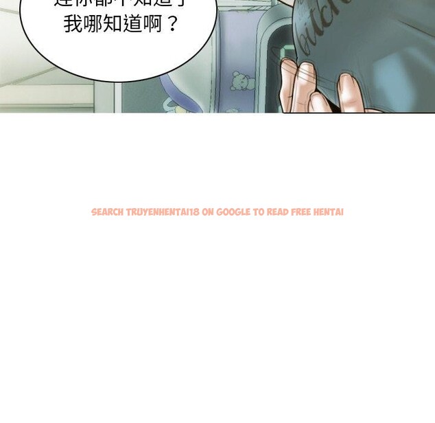 查看漫画不可抗拒的吸引 - 第33話 - tymanga.com中的2753357图片