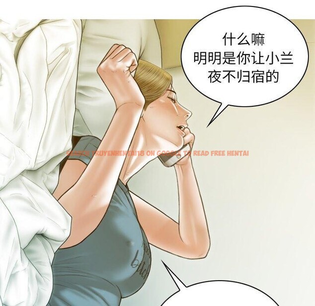 查看漫画不可抗拒的吸引 - 第33話 - tymanga.com中的2753358图片