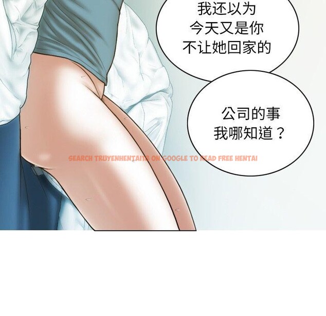 查看漫画不可抗拒的吸引 - 第33話 - tymanga.com中的2753359图片