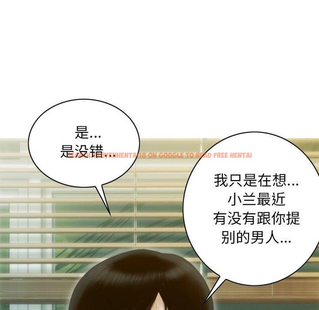 查看漫画不可抗拒的吸引 - 第33話 - tymanga.com中的2753360图片