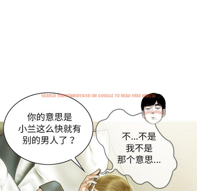 查看漫画不可抗拒的吸引 - 第33話 - tymanga.com中的2753362图片