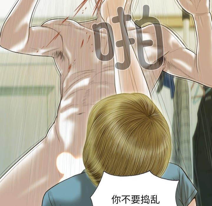 查看漫画不可抗拒的吸引 - 第33話 - tymanga.com中的2753368图片