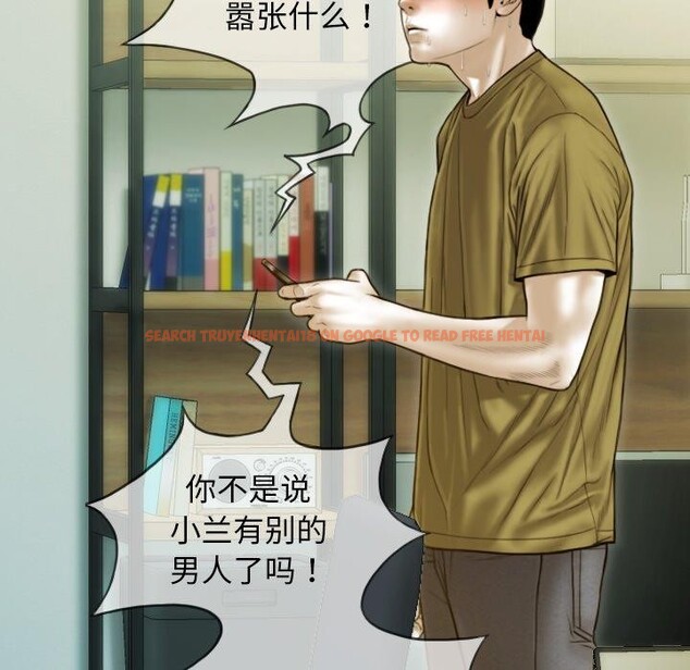 查看漫画不可抗拒的吸引 - 第33話 - tymanga.com中的2753371图片