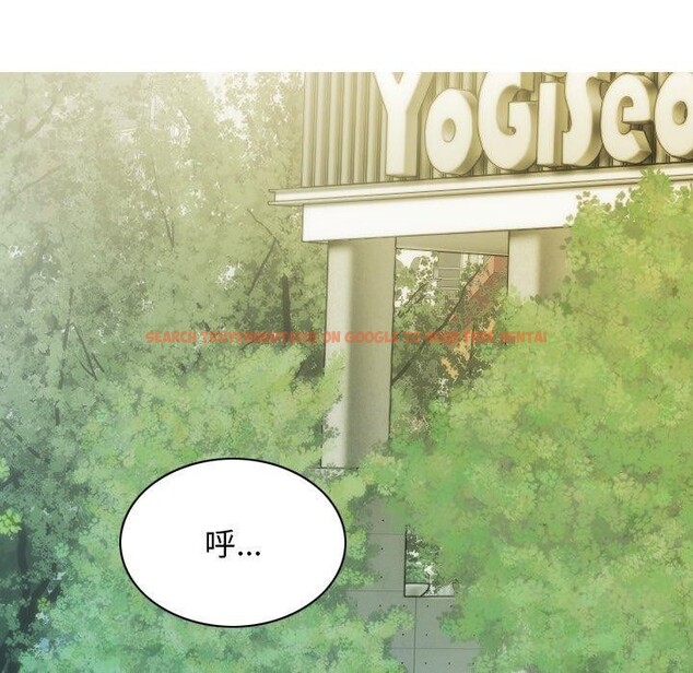 查看漫画不可抗拒的吸引 - 第33話 - tymanga.com中的2753374图片