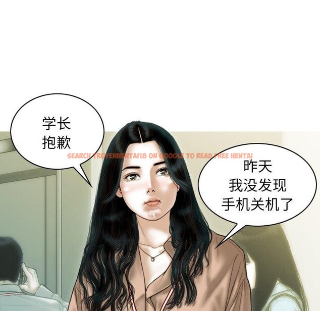 查看漫画不可抗拒的吸引 - 第33話 - tymanga.com中的2753376图片