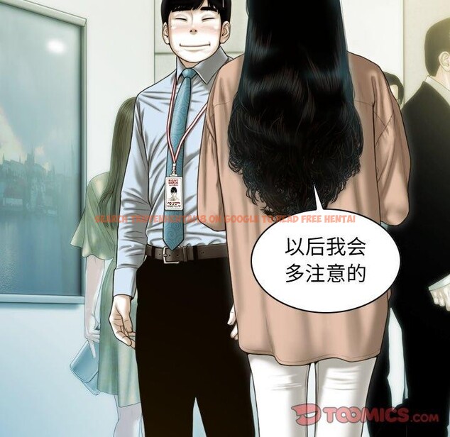 查看漫画不可抗拒的吸引 - 第33話 - tymanga.com中的2753379图片