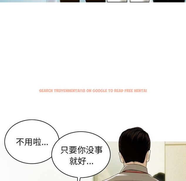查看漫画不可抗拒的吸引 - 第33話 - tymanga.com中的2753380图片