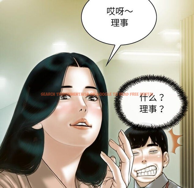 查看漫画不可抗拒的吸引 - 第33話 - tymanga.com中的2753383图片