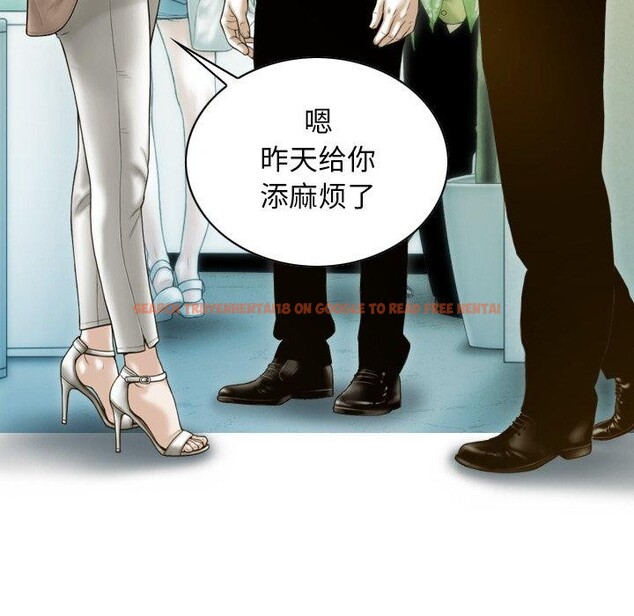 查看漫画不可抗拒的吸引 - 第33話 - tymanga.com中的2753386图片