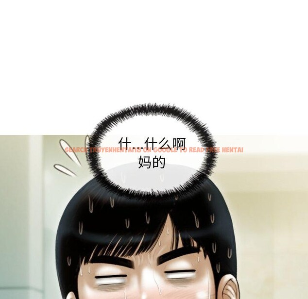查看漫画不可抗拒的吸引 - 第33話 - tymanga.com中的2753387图片