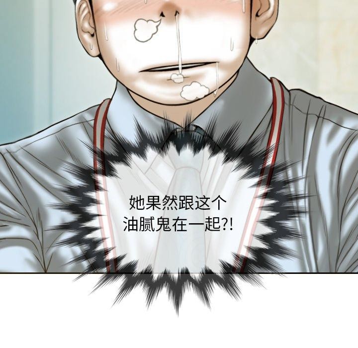 查看漫画不可抗拒的吸引 - 第33話 - tymanga.com中的2753388图片