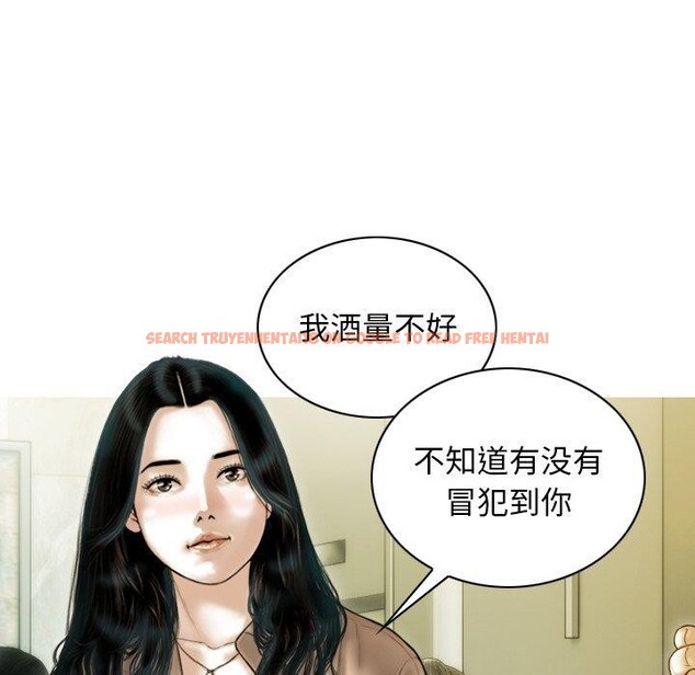 查看漫画不可抗拒的吸引 - 第33話 - tymanga.com中的2753389图片