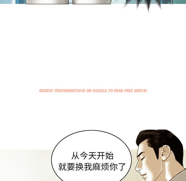 查看漫画不可抗拒的吸引 - 第33話 - tymanga.com中的2753391图片