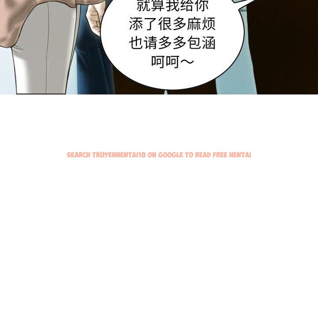 查看漫画不可抗拒的吸引 - 第33話 - tymanga.com中的2753393图片