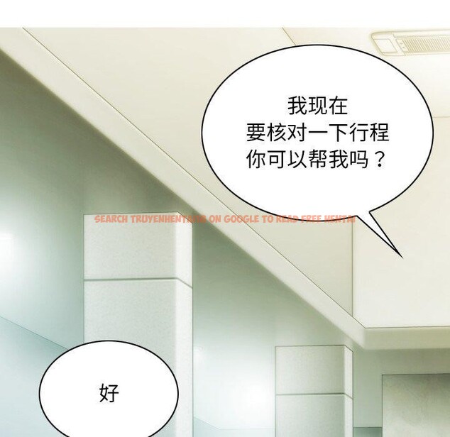 查看漫画不可抗拒的吸引 - 第33話 - tymanga.com中的2753394图片