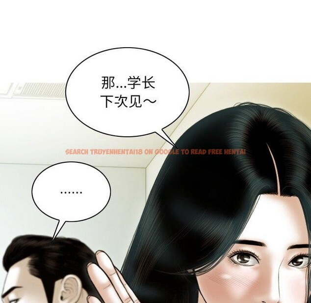 查看漫画不可抗拒的吸引 - 第33話 - tymanga.com中的2753396图片