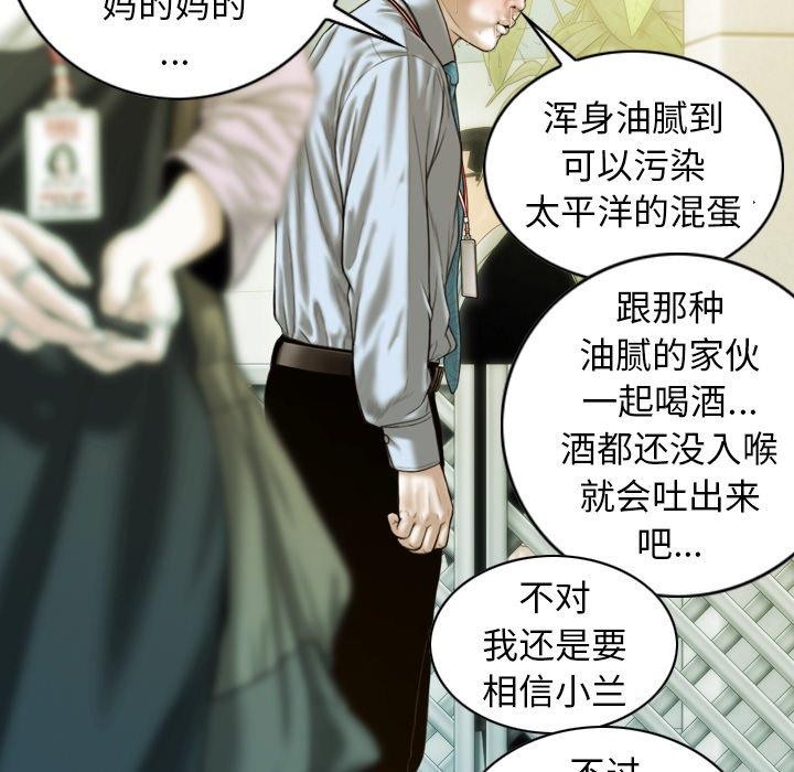 查看漫画不可抗拒的吸引 - 第33話 - tymanga.com中的2753403图片